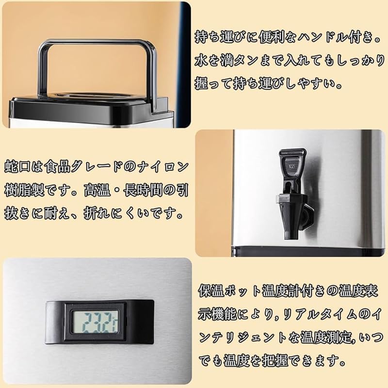 Zorimuホワイト 8L SUS304 ウォータージャグ ウォータータンク 保温・保冷 蛇口付き 角形安定設計 ウォーターサーバー