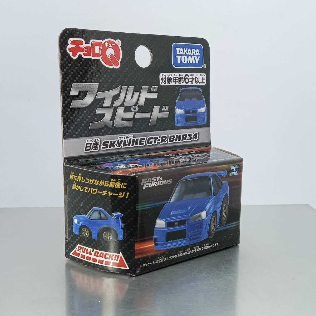 Amazon.co.jp: チョロQ ワイルドスピード スカイライン GT-R R34