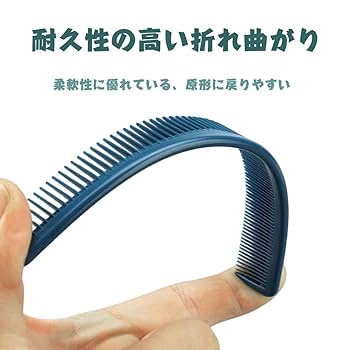 Amazon | YANYULI プロ用カットコーム 櫛 コーム 散髪 ヘア