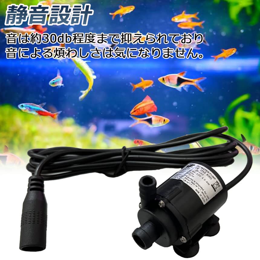 水槽用 ポンプ 超静音 水中・陸上両用 可変周波数ポンプ Amazon.co.jp: 水中ポンプ 小型 ミニポンプ 汲み上げ 水ポンプ 給水