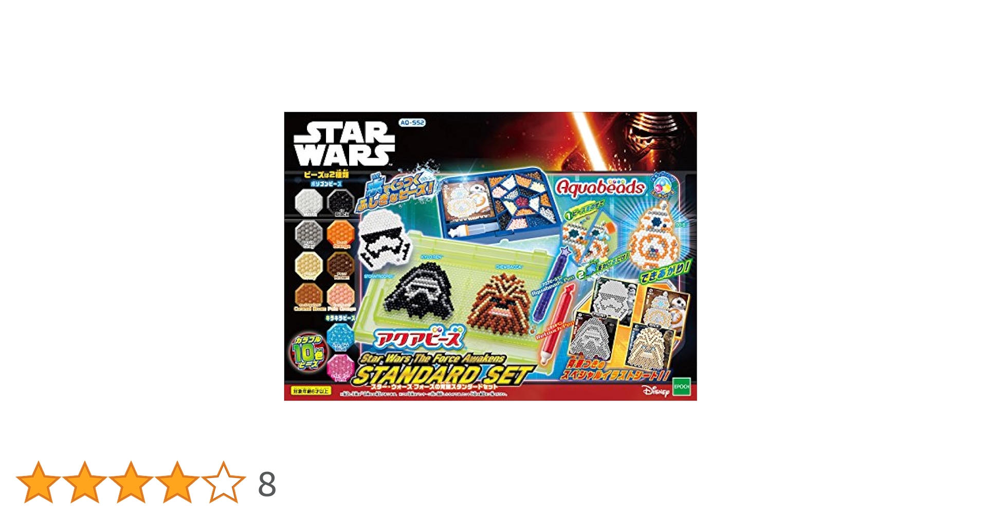 Amazon.co.jp: アクアビーズ 【スター・ウォーズ フォースの覚醒