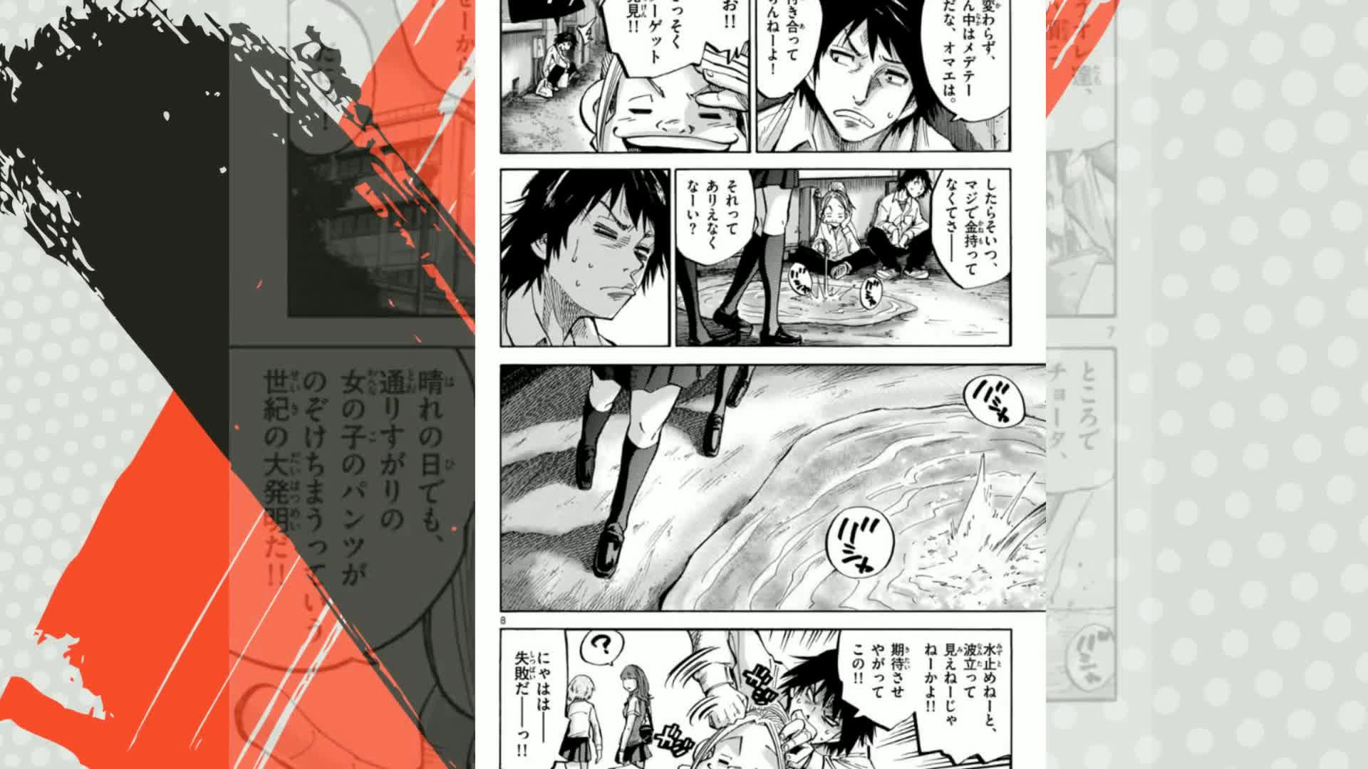 Amazon.co.jp: 今際の国のアリス（1） (少年サンデーコミックス) 電子