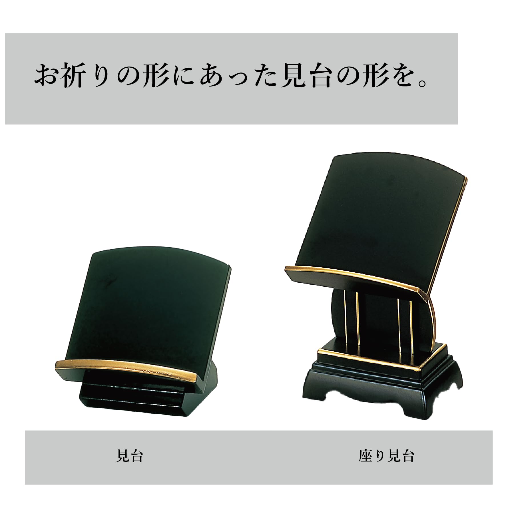 Amazon｜過去帳台 経本台 山中漆器 漆器 うるし塗り 黒塗り 黒漆 漆黒