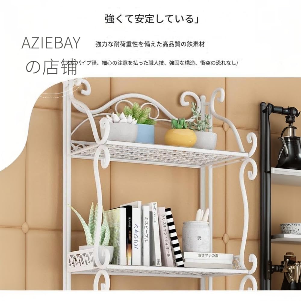 Amazon.co.jp: AZIEBAY アイアン ガーデンラック 3段/4段/5段 屋外