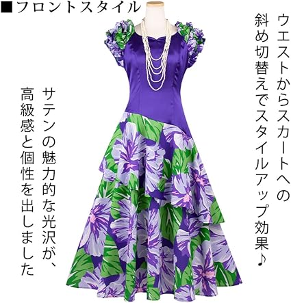 Amazon | [アビバーレ] サテン切替ティアードドレス M パープル系