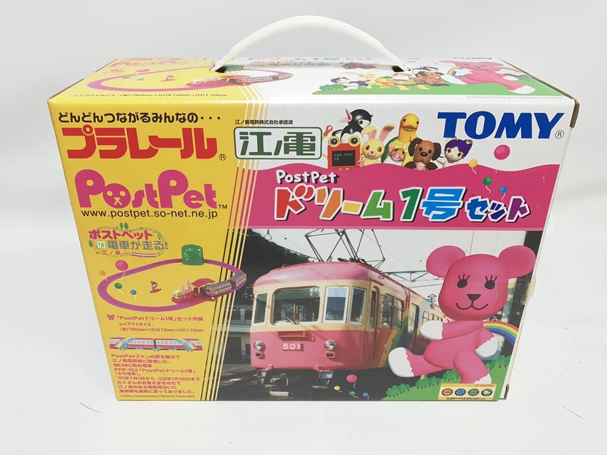 Amazon | プラレール PostPet 江ノ電 ドリーム 1号 | 車両 | おもちゃ