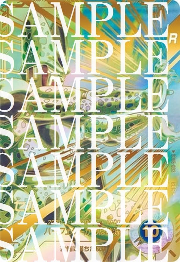 【パラレル】 ドラゴンボールスーパーダイバーズ SDV5-033 セル GDR★