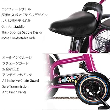 Amazon | 子供用シングルスピード三輪車 3～12歳向け、 16