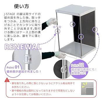 Amazon.co.jp: J-STAGE スタンダード ハイタイプ フィギュア