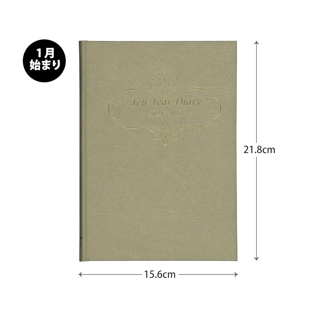 【中古】 １８２　５年連用ダイアリー　ゴールド/博文館新社 No.182 5年連用ダイアリー（ゴールド）｜博文館新社