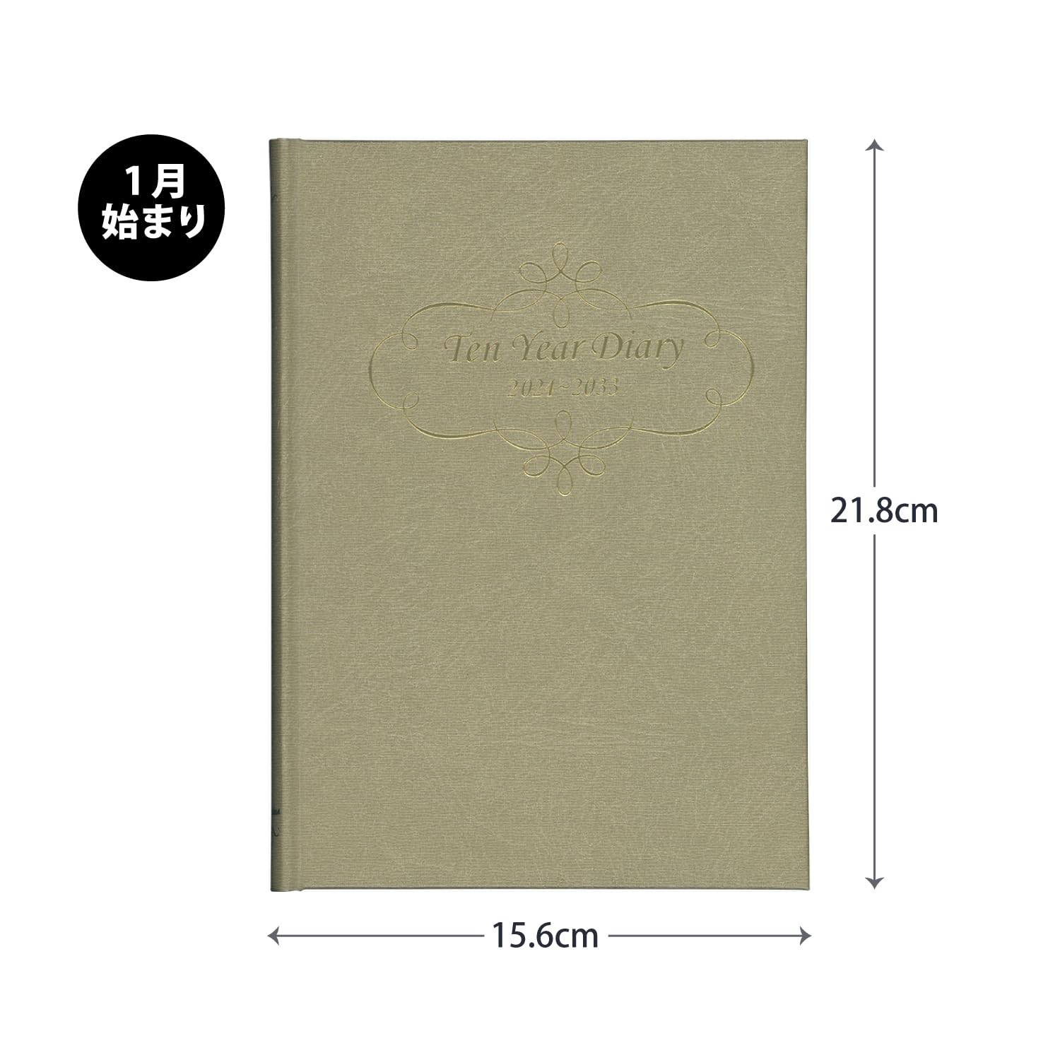 【中古】 １０４　環境ダイアリー/博文館新社 Amazon.co.jp: 博文館新社 博文館 日記 2024年 A5 10年連用