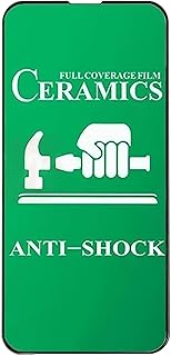 شاشة حماية سيراميك شفافة ومرنة ومتينة لموبايل ايفون (اكس/اكس اس/ 11 برو)