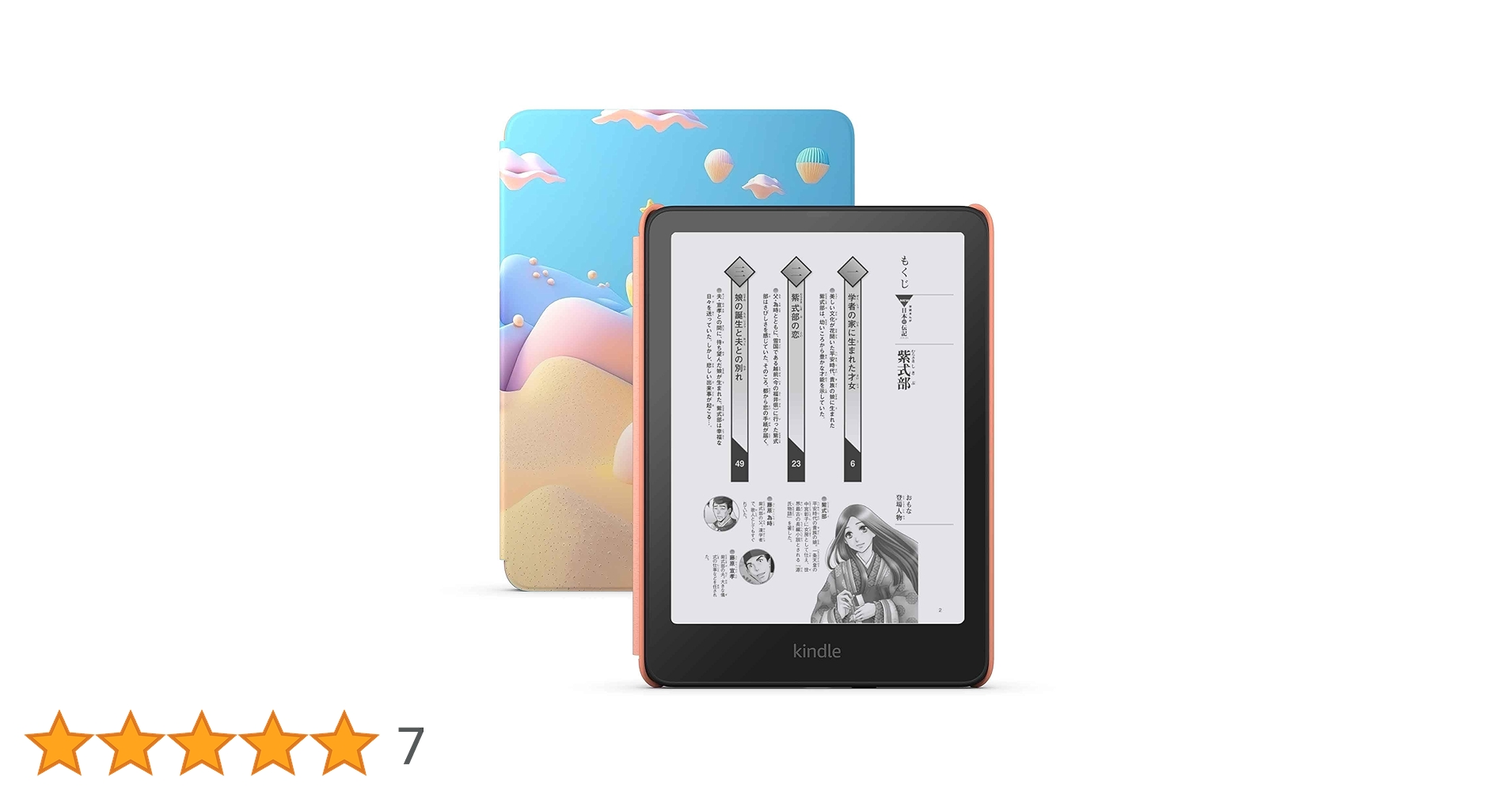 61bFK7EIEPL.jpg_BO30,255,255, 61bFK7EIEPL.jpg_BO30,255,255,