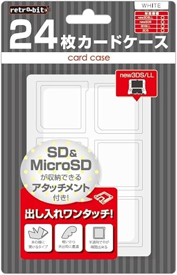 3ds カードケース24枚 ホワイト Nintendo 3ds 3ds カードケース24枚 ホワイト Nintendo 3ds