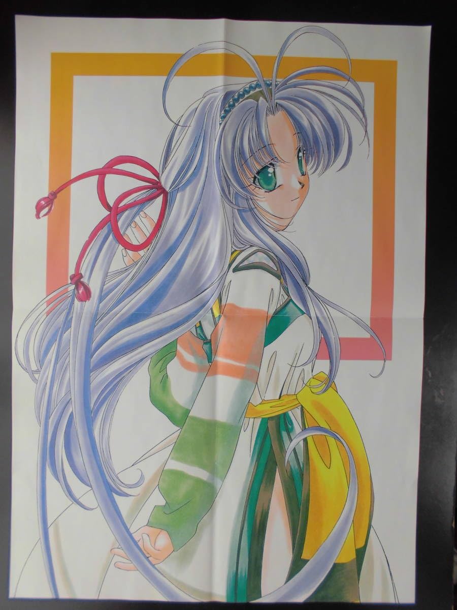 Amazon.co.jp: 「桜野みねね」（画集） 支天輪（イラスト集＋ポスター