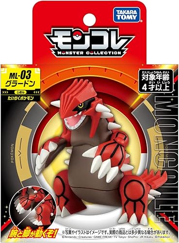 Miniatura 2 de Pokemon ML-03 Groudon