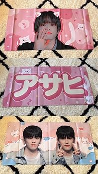 Amazon.co.jp: TREASURE トレジャー ASAHI アサヒ スローガン 10