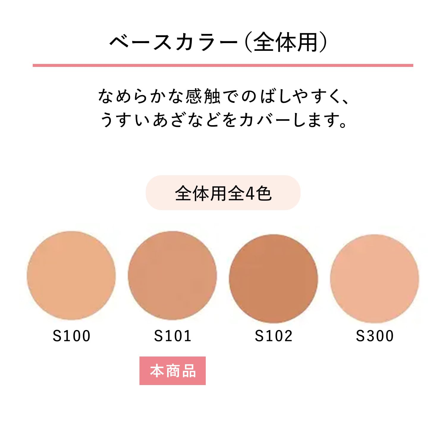 Amazon | Shiseido 資生堂 スポッツカバー ファウンデイション(ベース