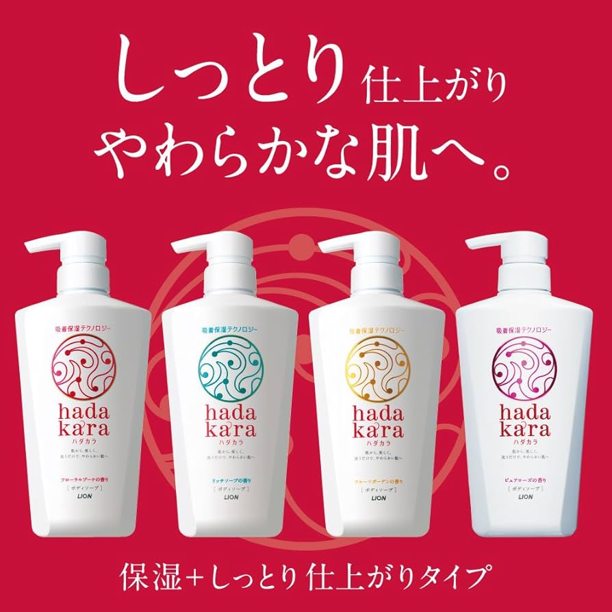 Amazon | hadakara(ハダカラ) ボディソープ 保湿タイプ