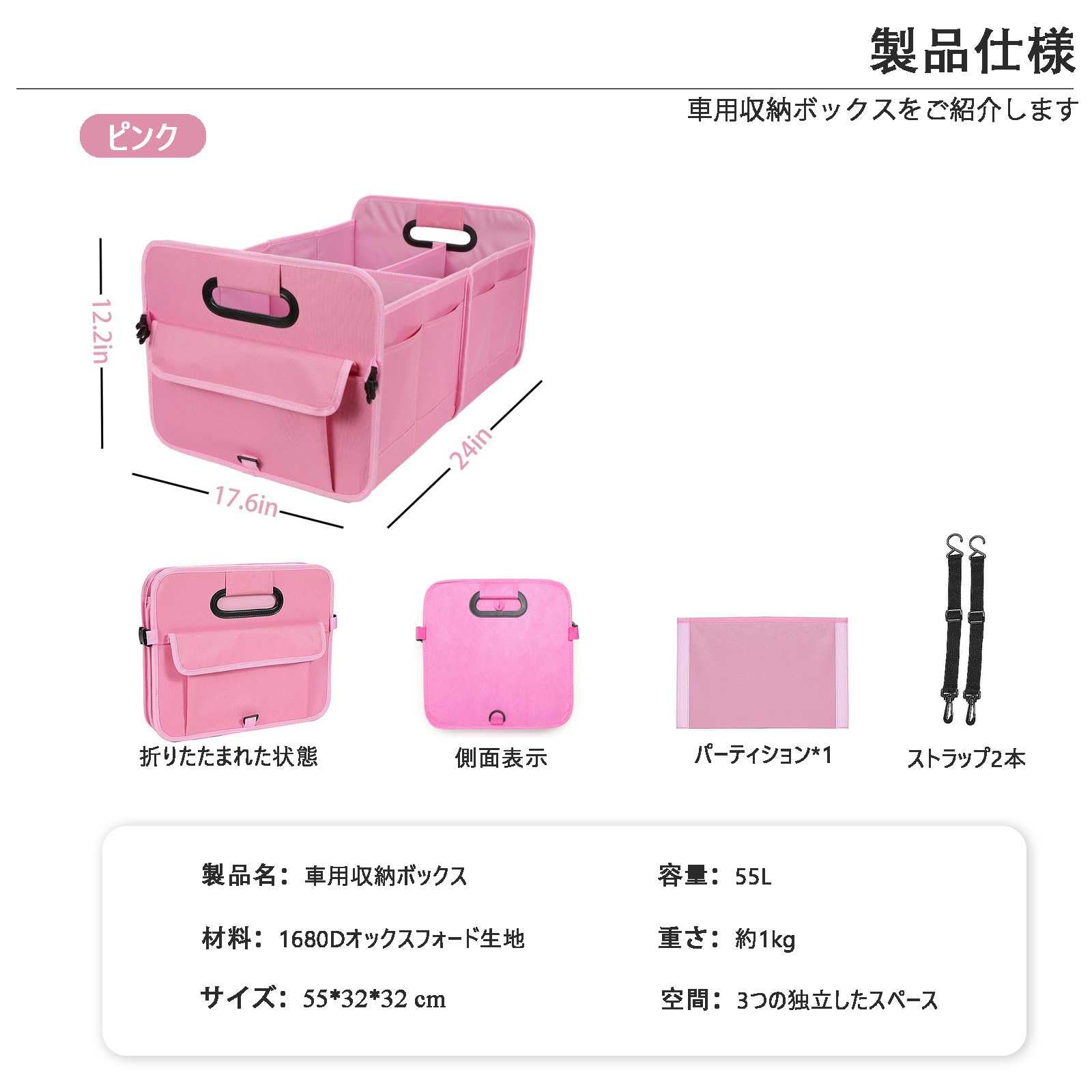 収納ボックス トランク型 ピンク 大 Amazon.co.jp: 車用収納ボックス 大容量 に適用トヨタ エスクァイア