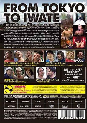 Amazon Co Jp Newdvd 劇場版プロレスキャノンボール14 Dvd ブルーレイ