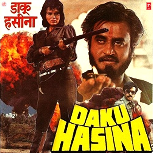 Daku Hasina by Usha Khanna on Amazon Music Amazon.co.uk