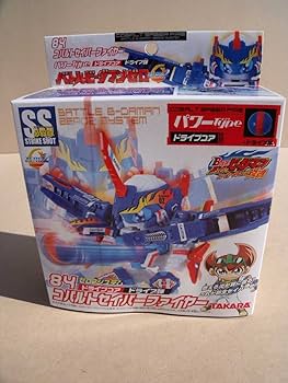 【未開封品】バトルビーダマン ゼロ2 コバルトセイバーファイヤー Amazon.co.jp: バトルビーダマンゼロ2 84コバルトセイバーファイヤー