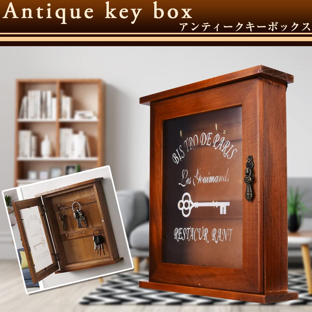【K】アンティーク木製収納ボックス Amazon.co.jp: キーボックス 鍵収納 最大6本収納 木製 アンティーク調