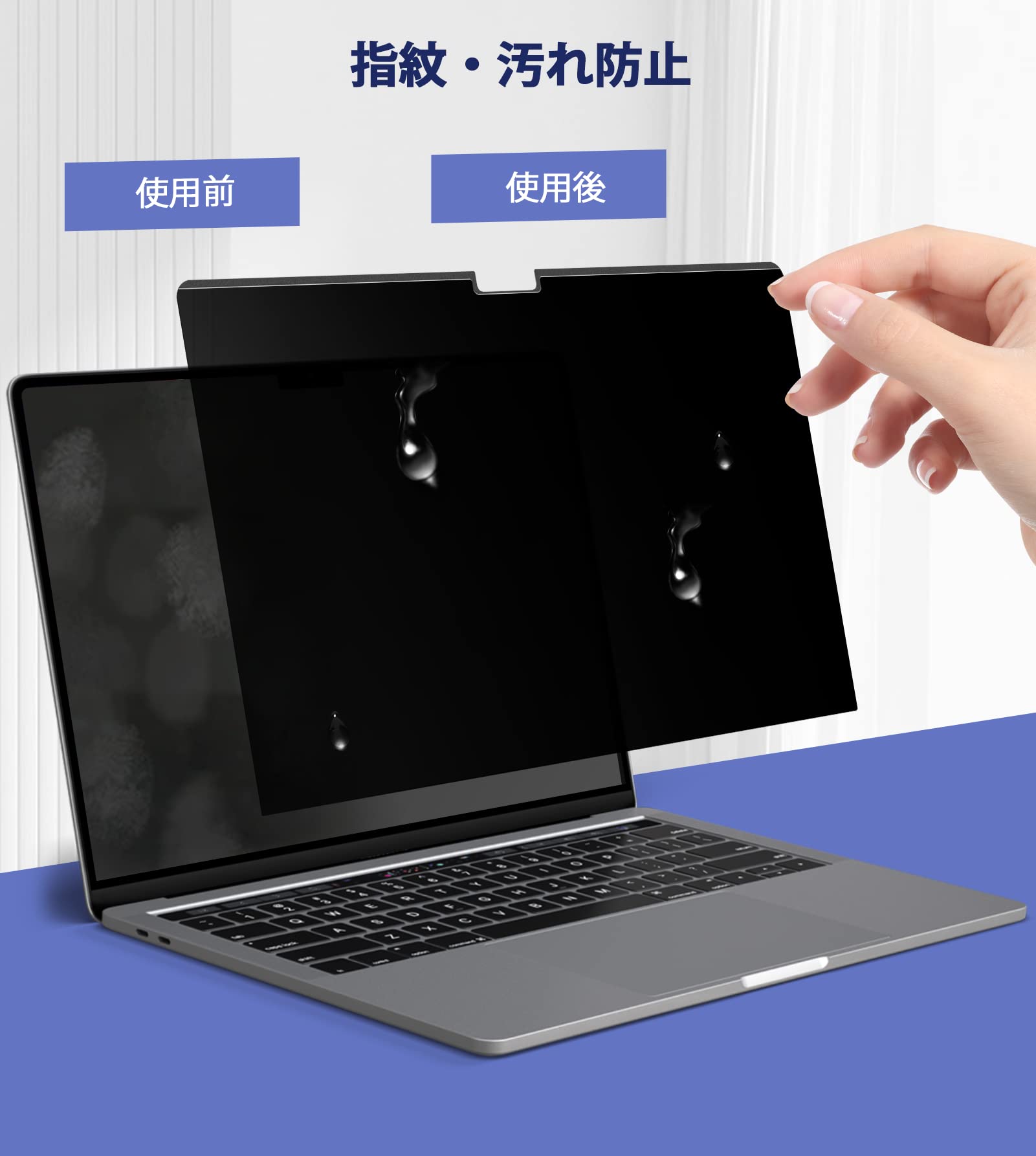 Amazon | MacBook Pro 14 覗き見防止フィルム (2021-2025, M1,M2,M3,M4