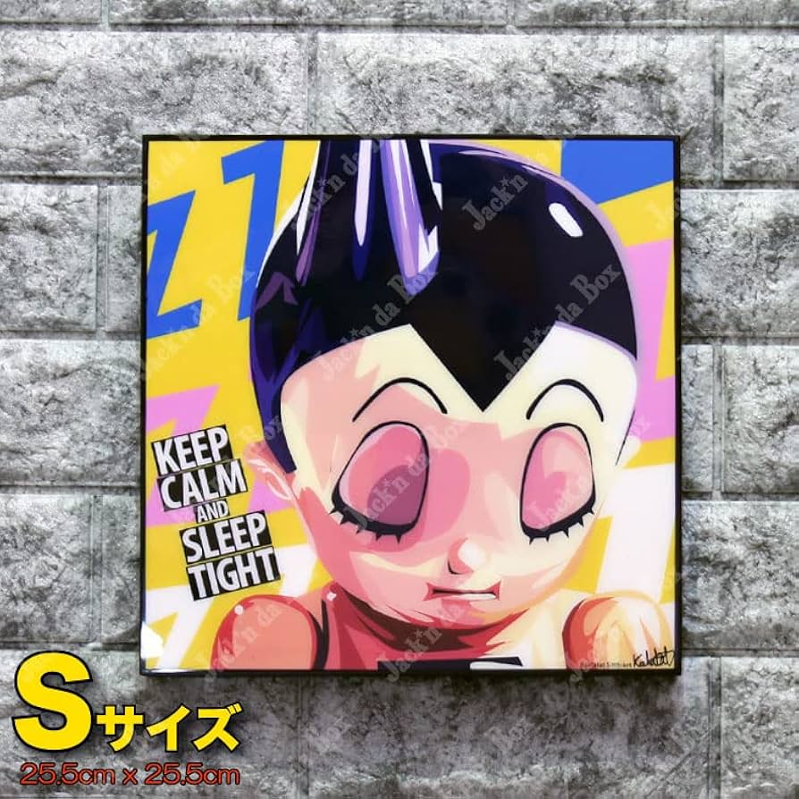鉄腕アトムポスター 映画ポスター 鉄腕アトム グッズ /INT-DS /【Buyee】