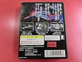 ⚪︎マクロス トゥルーラブソング　ワンダースワン ⚪︎マクロス トゥルーラブソング ワンダースワン - メルカリ