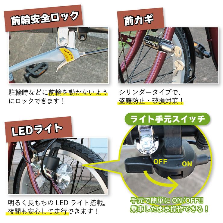 Amazon | 【 防犯登録付き！即乗り可能 】ノーパンク三輪自転車 MG