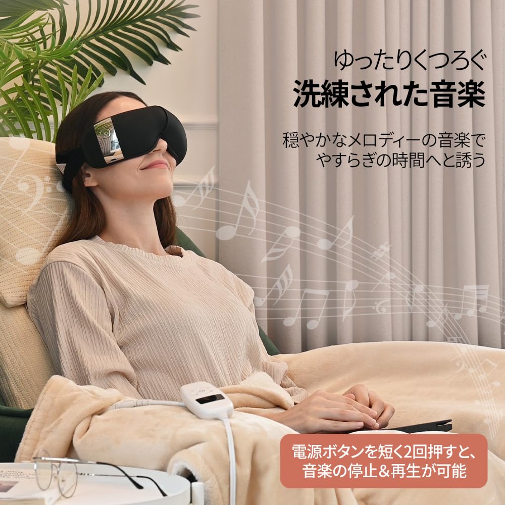 HuBDIC Plastic Hubicare Eye Massager With Heat,Vibration,Music Heated Massager For Migraines,Relax&Reduce Eye Strain Dark Circles Eye Bags Dry Eye Improve Sleep,Birthday Gifts For Women/Men (Black) HuBDIC Plastic Hubicare Eye Massager With Heat,Vibration,Music Heated Massager For Migraines,Relax&Reduce Eye Strain Dark Circles Eye Bags Dry Eye Improve Sleep,Birthday Gifts For Women/Men (Black)
