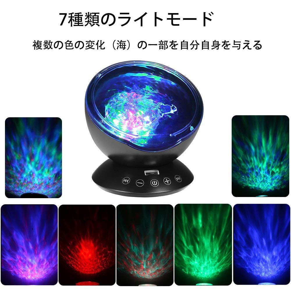 Amazon | （2018最新版リモコン式）ベッドサイドランプ 海洋
