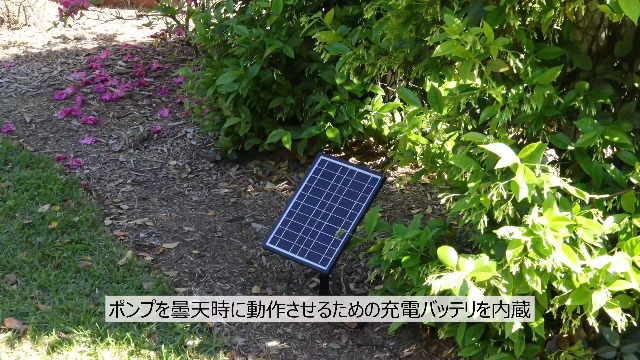 Amazon | NFESOLAR ソーラーポンプ 屋外 ソーラー 噴水ポンプ ソーラー