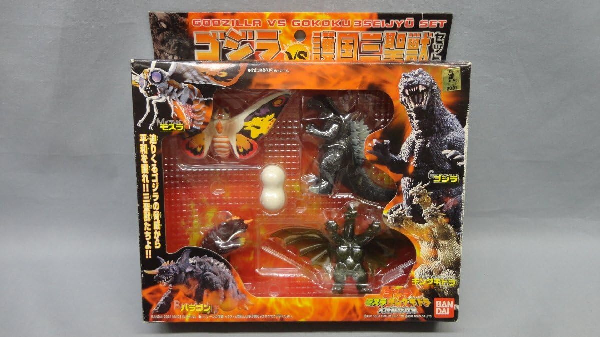 ゴジラVS護国三聖獣 ゴジラヒストリー モスラ 特撮