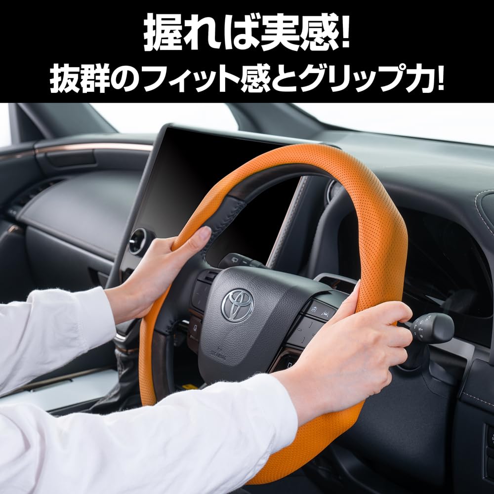 Amazon.co.jp: クラッツィオ イージーグリップ ハンドルカバー