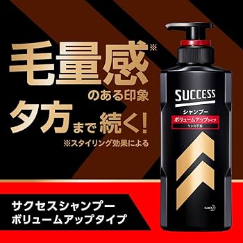サクセス　育毛　トニック　サクセス　シャンプー 31mlcsEoanL._AC_SS250_.jpg