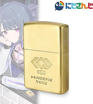 【値下げ交渉可♪】25000円相当！にじさんじ　小清水透セット Amazon.co.jp: にじさんじ ZIPPOコラボ 小清水透 ライター : ファッション