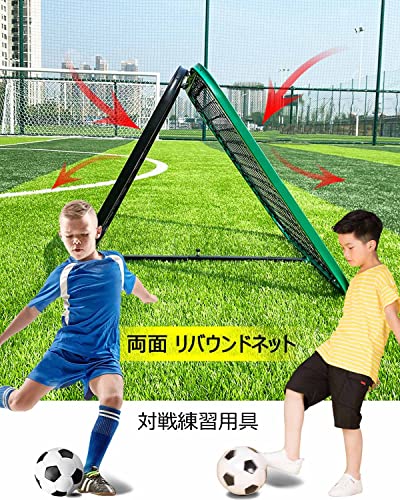 【アップグレード 両面 リバウンドネット】 リターンネット 