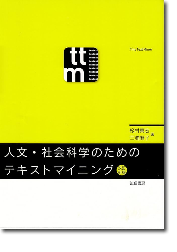 テキスト 社会 Amazon.co.jp: 駿台 20年度通期 数学ZX テキスト・ノートフル