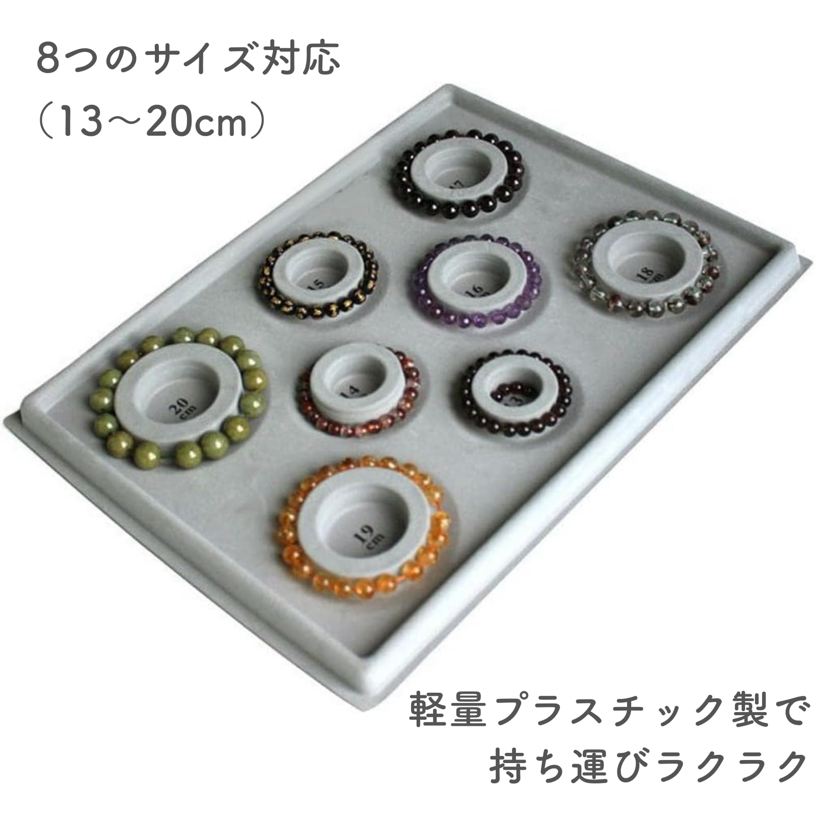 Amazon.co.jp: ブレスレット デザインボード トレイ ネックレス