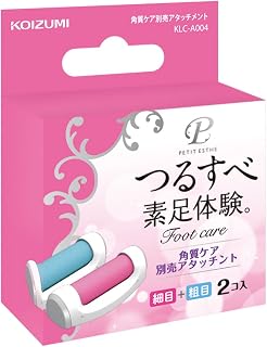 小泉角质护理 KLC - 0341 a / P 专用滚轮 · 细配件2个装 KLC - A004