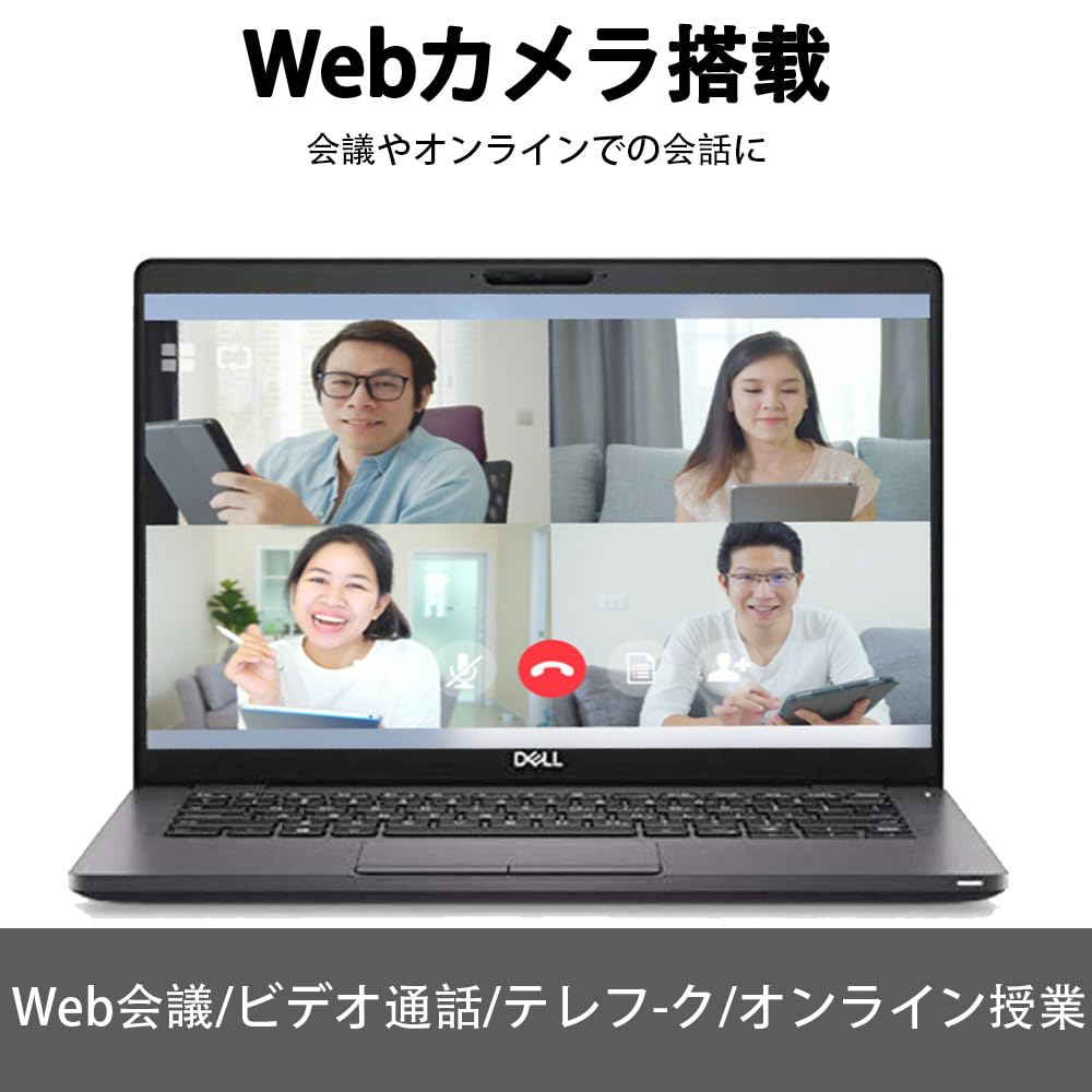Amazon.co.jp: 【整備済み品】デル Latitude 5300 ノートパソコン 13.3