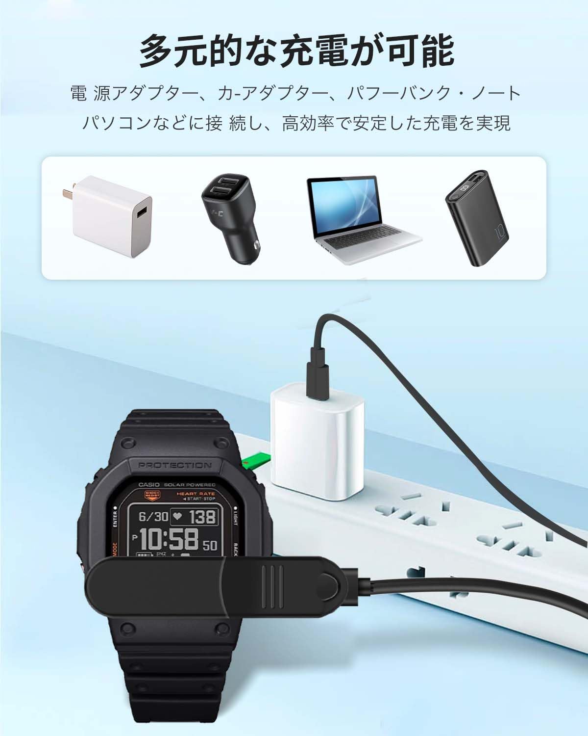 Amazon.co.jp: Casio 対応 スマートウォッチ 充電ケーブル 充電器 USB