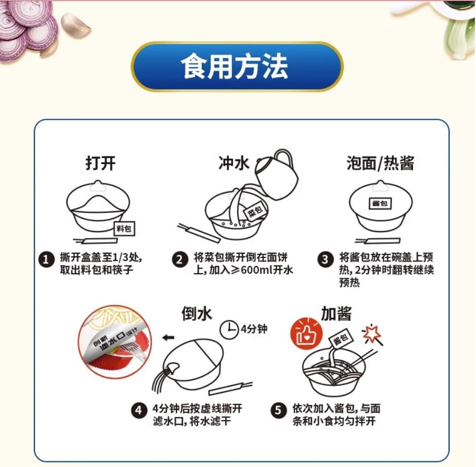 Miniatura 3 de Fideos instantáneos Master Kong FCL, fideos secos mixtos, fideos estofados, 6 cajas de fideos estofados + fideos picantes + 3 cajas de fideos