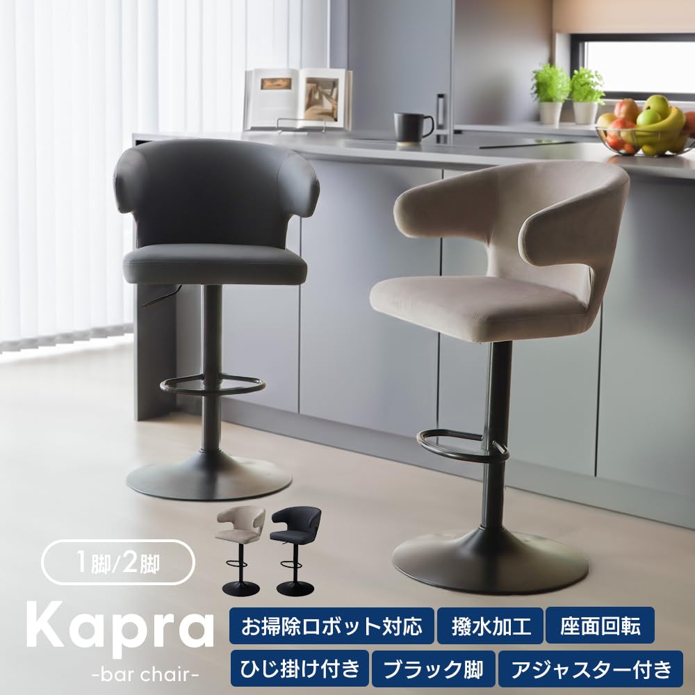 Amazon.co.jp: ヤマソロ: カウンターチェア