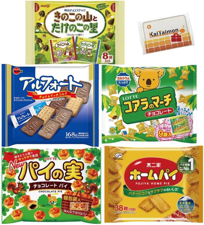 Amazon.co.jp: 人気お菓子詰め合わせセット (きのこの山とたけのこの里