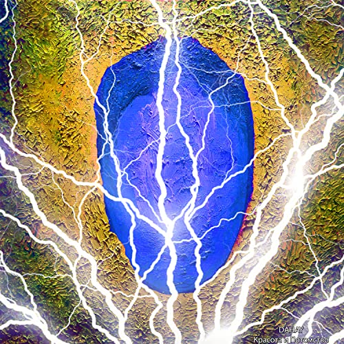 Красота и потомство by Dahay on Amazon Music Unlimited