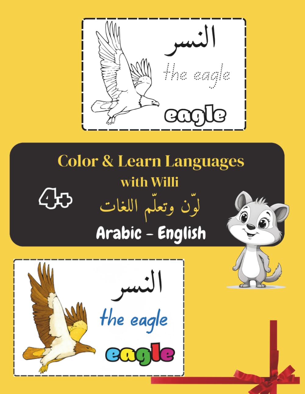Color & Learn Language, Arabic – English: Book for Kids Ages 4+